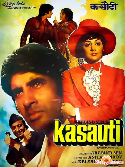Poster of Kasauti (1974)